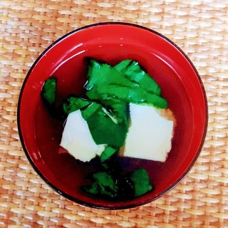 木綿豆腐とほうれん草のすまし汁